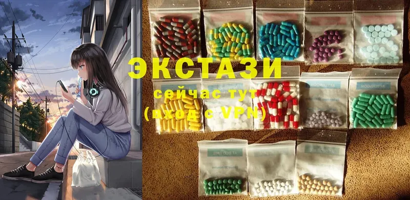 Ecstasy 280 MDMA  продажа наркотиков  ОМГ ОМГ зеркало  Тверь 