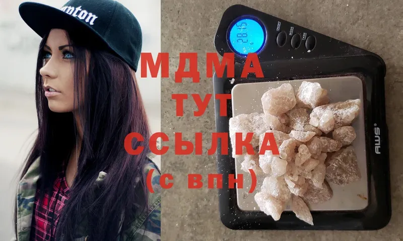 MDMA кристаллы  сколько стоит  Тверь 