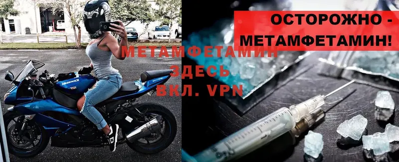 Метамфетамин Methamphetamine Тверь